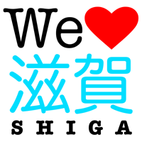 We love Shiga banner