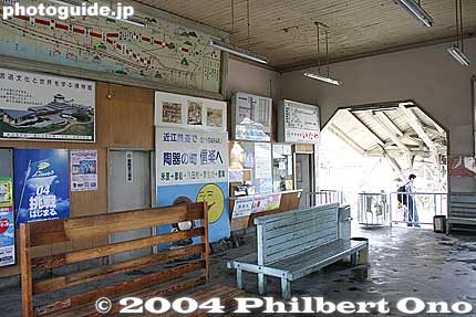 Ohmi Railways Maibara