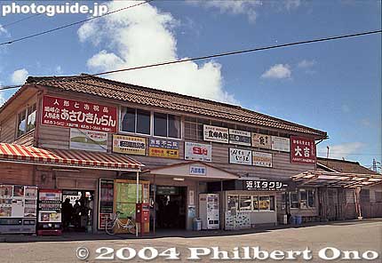 Yokaichi Station