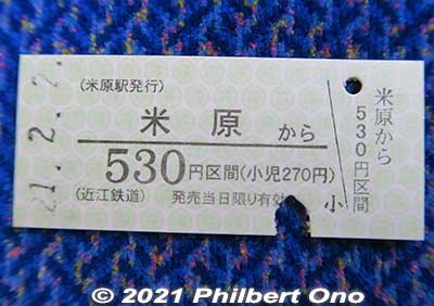 Ohmi Railways ticket with cutout notch