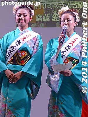 Miss Sansa Odori from Morioka, Iwate.