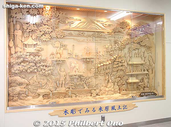 Mural at Maibara Station by Kami-nyu woodcarvers.