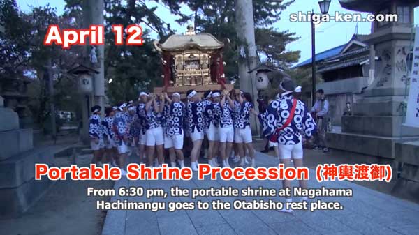 April 12 portable shrine
