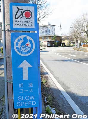 National Cycle Route banner in Nagahama.