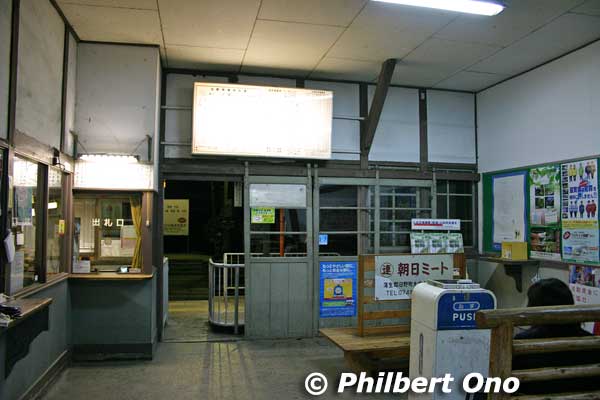 Inside Hino Station before renovations