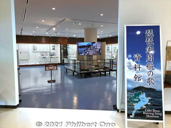 Entrance to Lake Biwa Rowing Song Museum