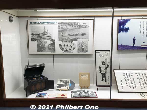 Lake Biwa Rowing Song Museum
