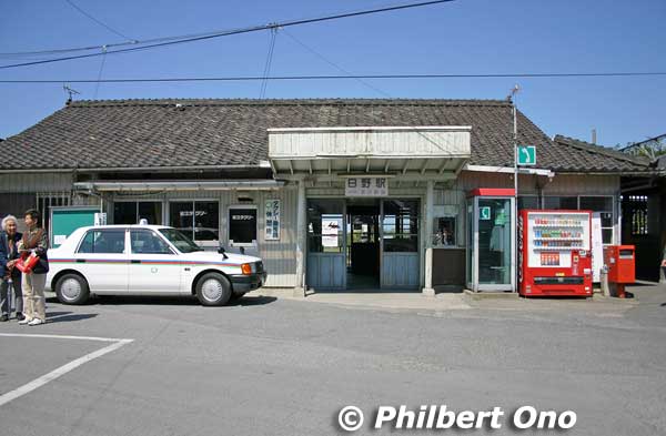 Hino Station (Ohmi Railways) before renovations