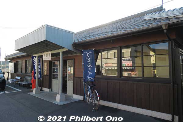 Canopy over the entrance of Hino Station 日野駅