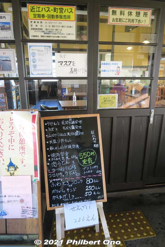 At Hino Station, Nanairo cafe