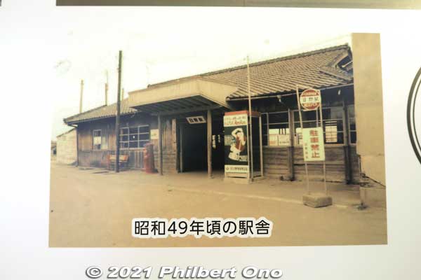old Hino Station in 1974