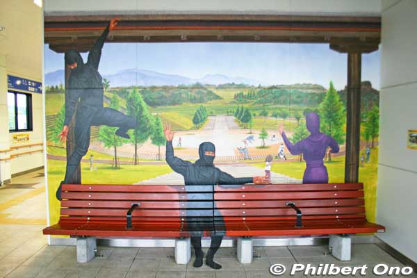 JR Koka Station ninja painting