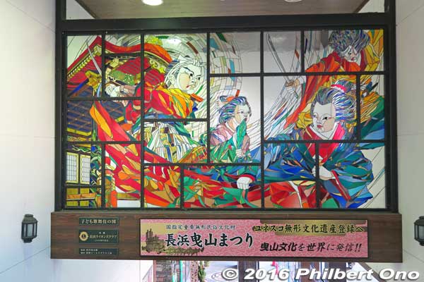 Nagahama Station stained glass