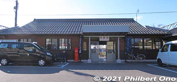 Hino Station (Ohmi Railways) after renovations