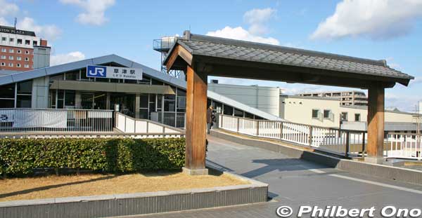JR Kusatsu Station East Entrance