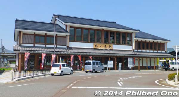 JR Kinomoto Station