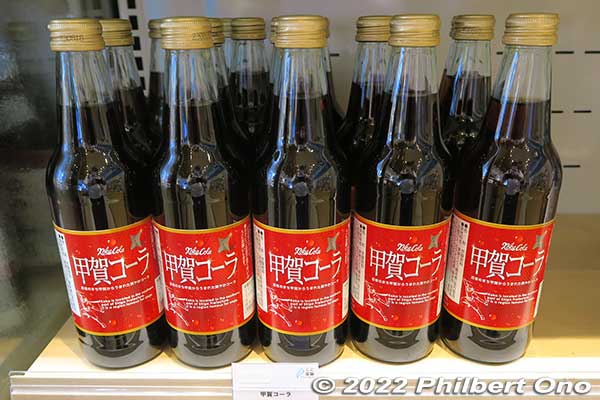 Koka Cola from Koka, Shiga.