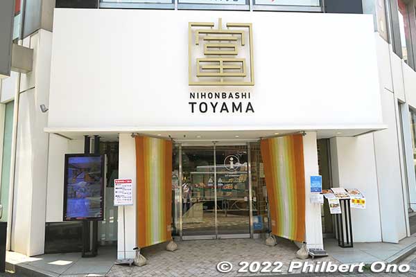 Toyama antenna shop