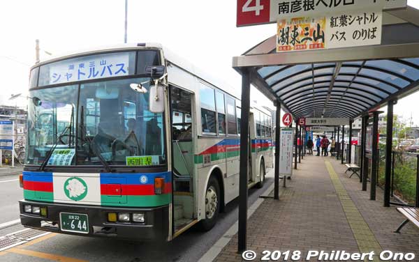 Koto Sanzan shuttle bus at Hikone Station's West exit.