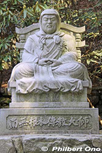 Statue of Priest Saicho. Dengyō Daishi (伝教大師)