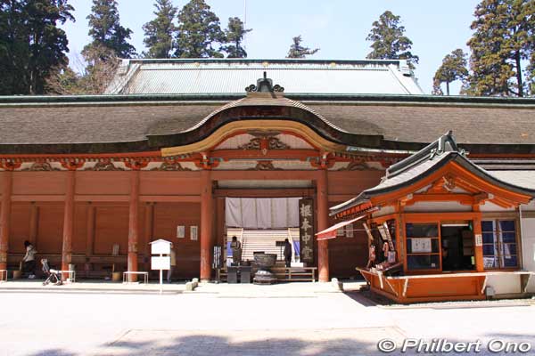 Konpon Chudo's corridor entrance