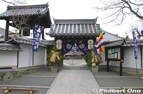 Unjuji Temple (雲住寺)