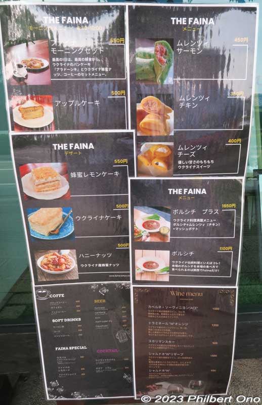 The Faina menu