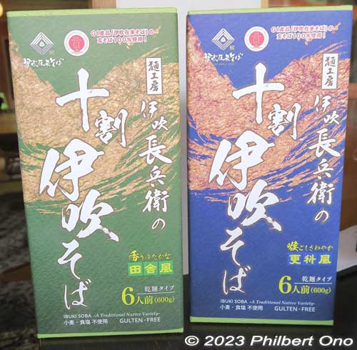 Ibuki Chobe'e also sells their own Ibuki soba noodles