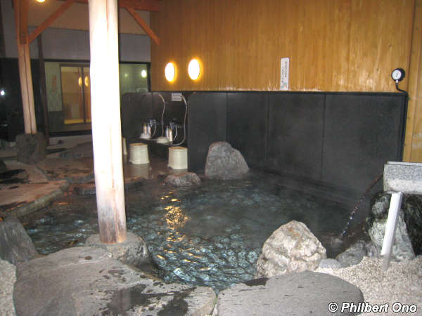 Kamo-Ike-so (鴨池荘) bath