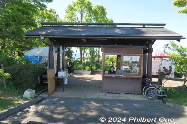 Moriyama Ashikari-en ticket office