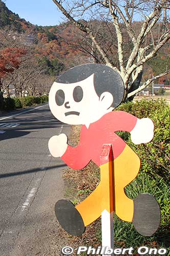 Tobidashi-boya near Tarobogu Shrine in Higashi-Omi.