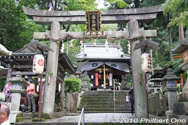 Yutani Shrine (湯谷神社) in Maihara, Maibara