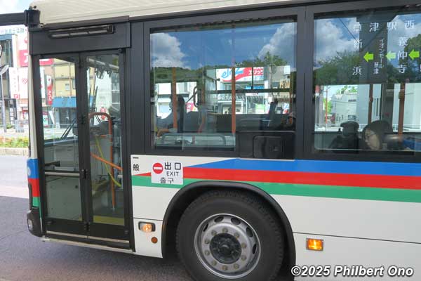 bus for Kusatsu Aeon Mall.