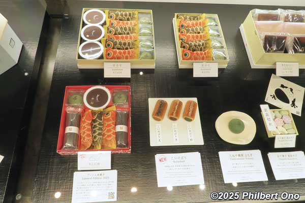 koinobori carp package designs