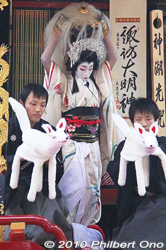 Fox-possessed Princess Yaegaki.