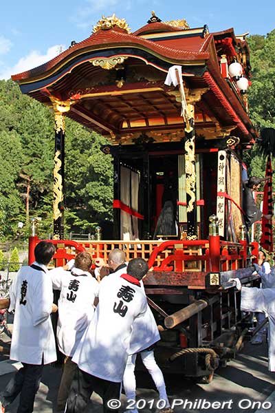 Juzan float