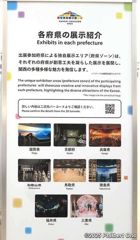 Kansai Pavilion signboard.