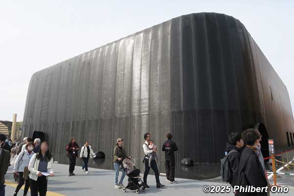 Future of Life (Signature pavilion)