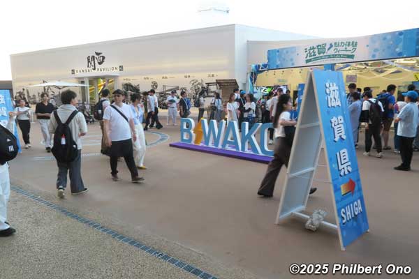 Kansai Pavilion and the semi-open space on the right during Shiga Week.