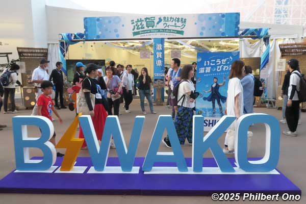 Shiga Week at Kansai Pavilion, Osaka Expo 2025.