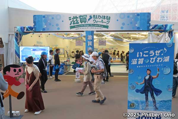 Kansai Pavilion's semi-open space during Shiga Week