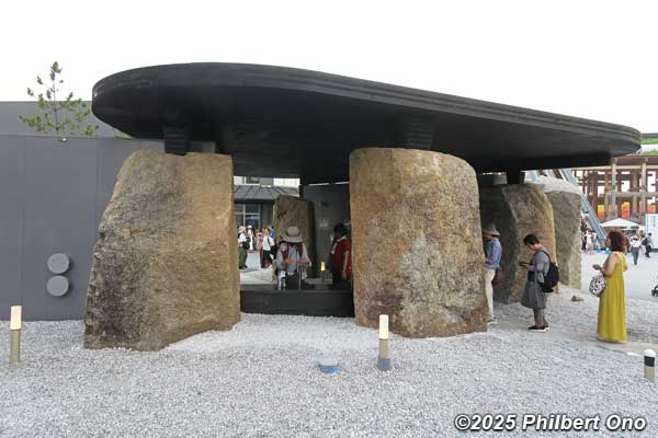 Zannen-ishi Toilet