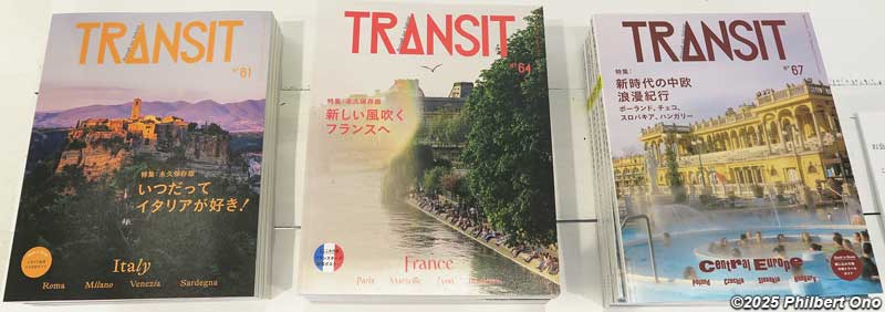 Transit magazine (¥2200)