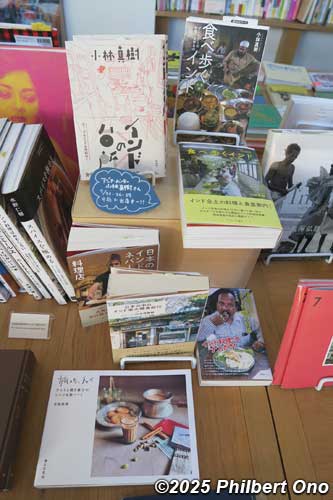 Japanese books about Indian cuisine, curry, and spices.