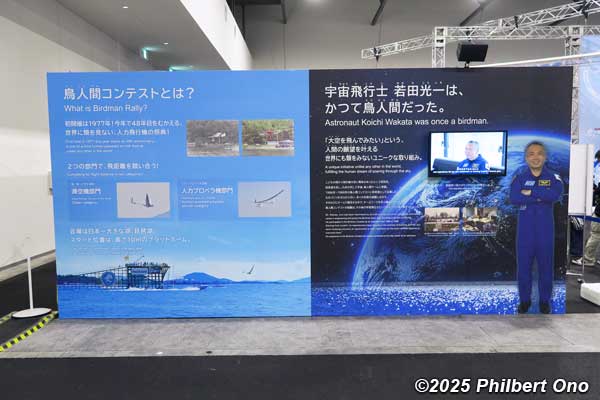 Japanese astronaut Wakata Koichi was once a Birdman