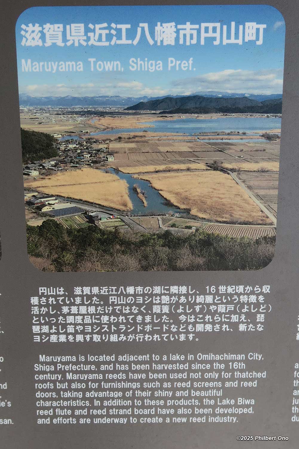 Earth Mart signboard explaining the construction of the thatched roof with Omi-Hachiman reeds