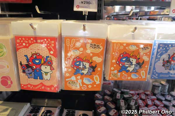 Shiga merch