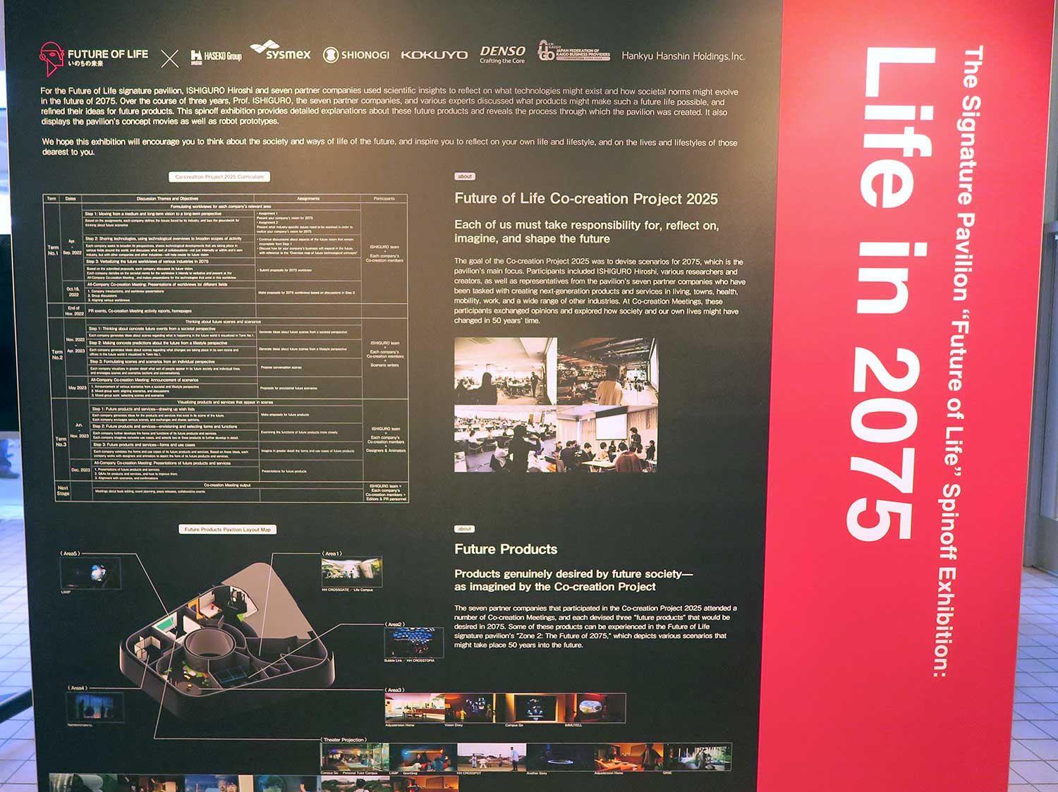 Future of Life signature pavilion's spinoff exhibition named "Life in 2075"