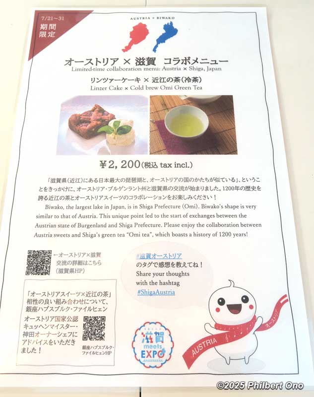 Austrian Pavilion's Linser Cake + Cold brew Omi-cha green tea