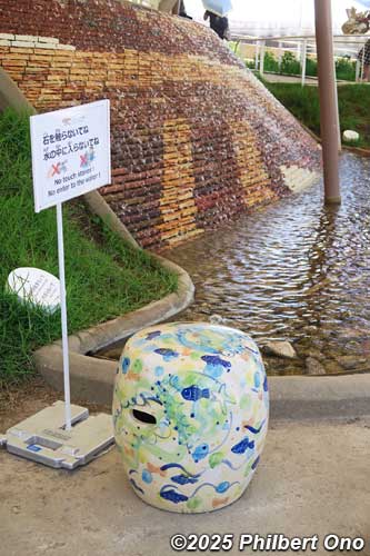 Shigaraki ware stool at Jellyfish Pavilion.